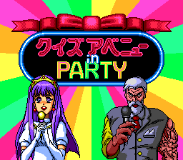 Quiz Avenue screenshot 3 for PC Engine CD
